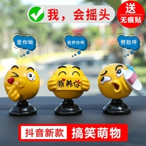 Car swing piece 2022 new on-board ecstasy small tiger paparazzi New Years New Years New Years Day New Years Day gift trolley decorations inside the car