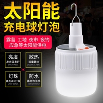 Removable charged led light emergency 2022 new solar power outage Divine Instrumental Outdoor Camping Equipment Supplies