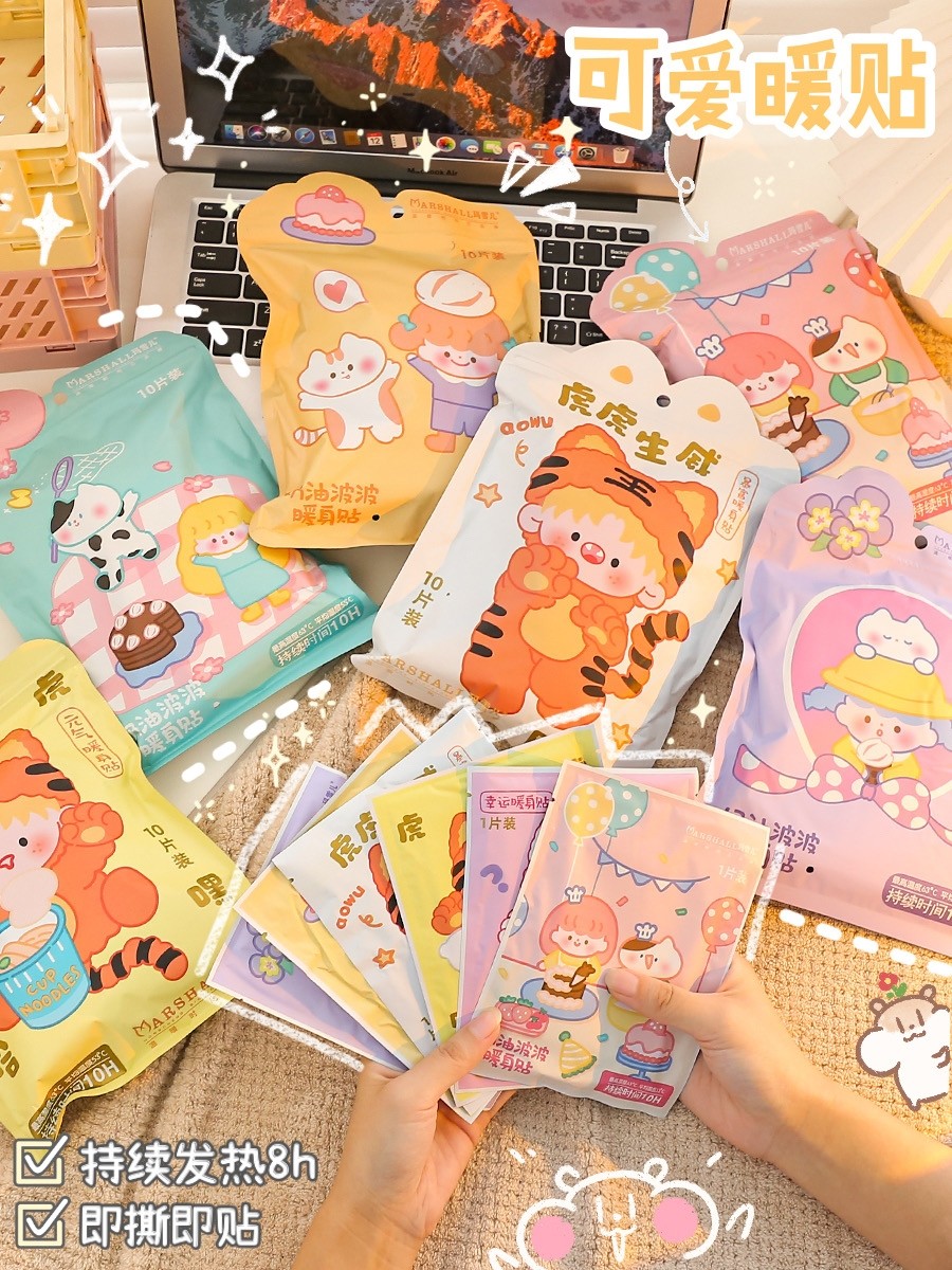 Children's warm baby tape cute cartoon students special female spontaneous hot insulation clothes winter cold protection and warm with you