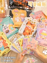 Children warm baby sticker cute cartoon students special girls self-heating septer clothes winter anti-cold and warm carry