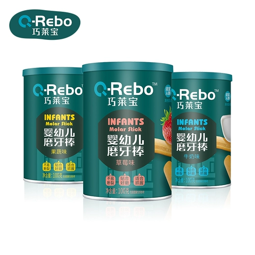 巧莱宝 Прорезыватель для младенца для правильного прикуса, детская упаковка для прикорма, 100G, прорезывание зубов