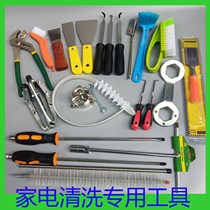 Beauty Stitch Tool Large Total Range Hood Washing Machine Disassembly Washing Special Tool Disassembly Wind Wheel Scraper Ramer Group