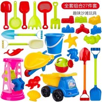 Beach Toy Suit Playing Sand Tool Children Beach Toy Suit Baby Play Water Play Sand Semen Cassiae Leaks
