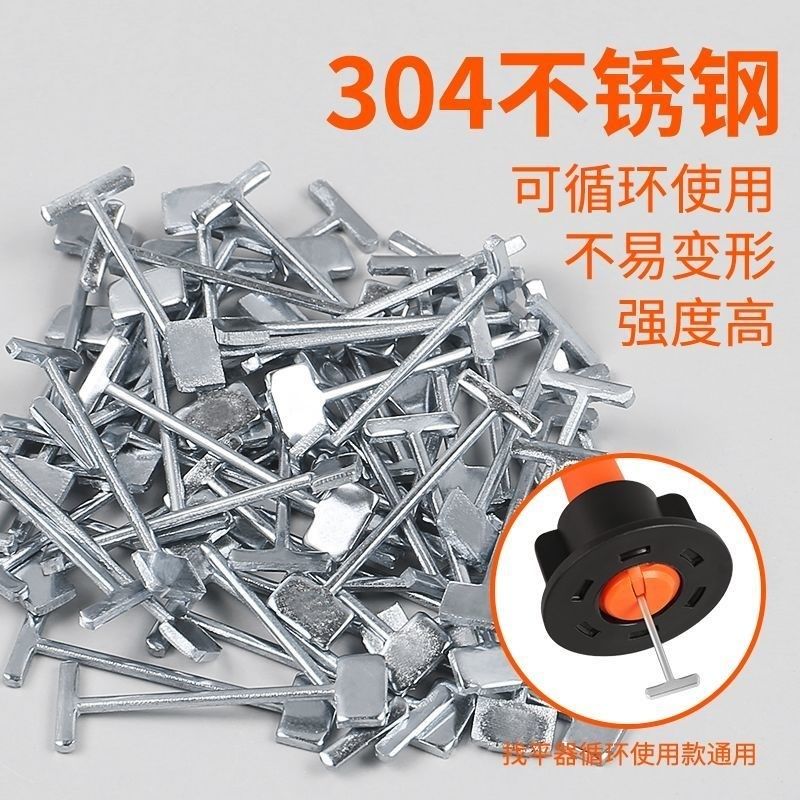 Replaceable needle replacement 304 steel needle tile finder steel nail levelling instrument T type steel nail levelling instrument repeated steel needle