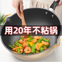 (Frying and frying dual-use) frying pan flat bottom pan non-stick pan fried vegetable pan with induction cooker multifunctional household gas universal