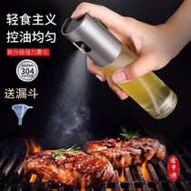 Oil pot spray oil pot does not hang oil spray oil bottle barbecue fat reduction multi-function air fryer glass high pressure baking