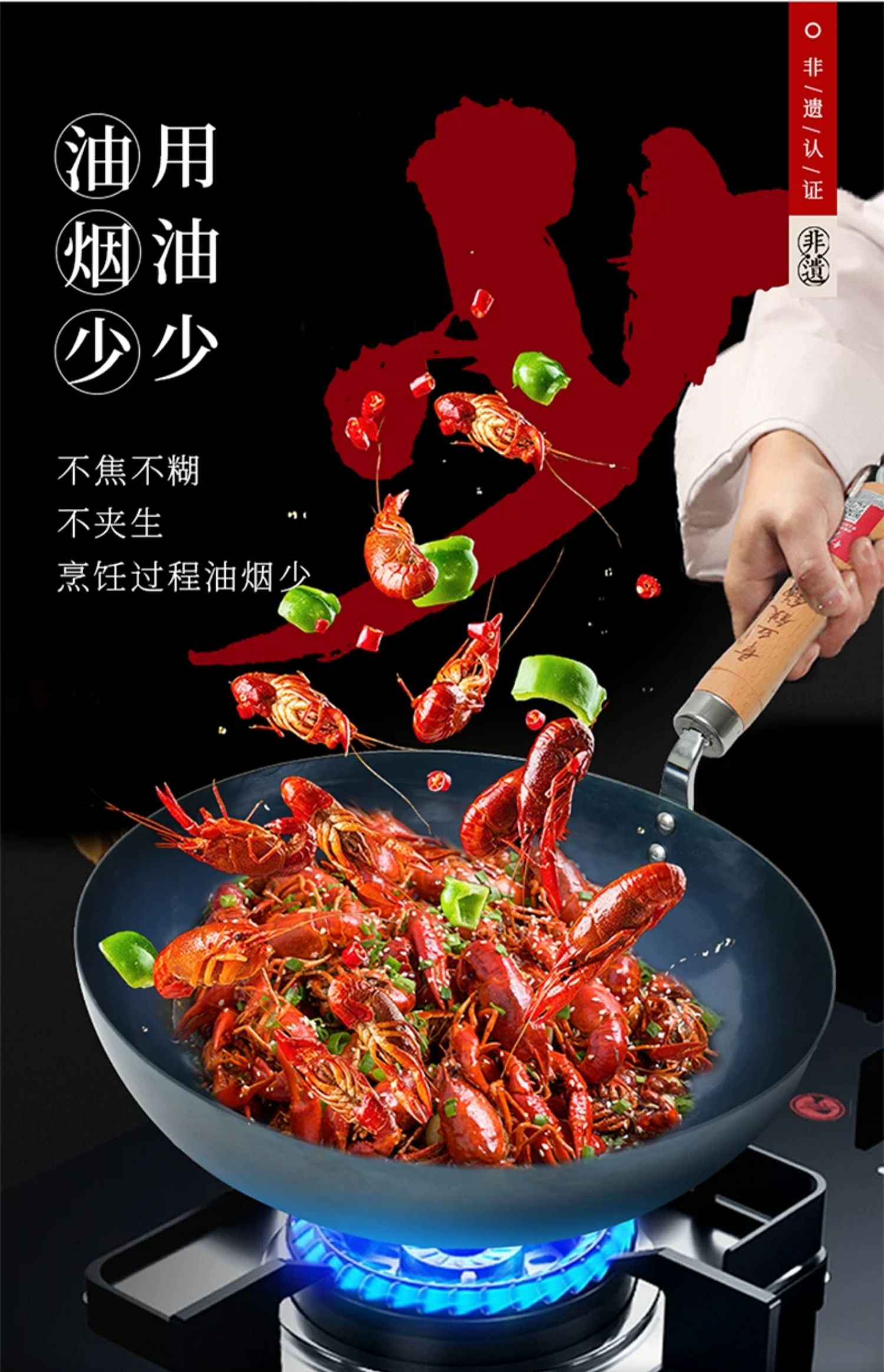 安享好物 安享A级炒锅-章丘铁锅烤蓝炒锅