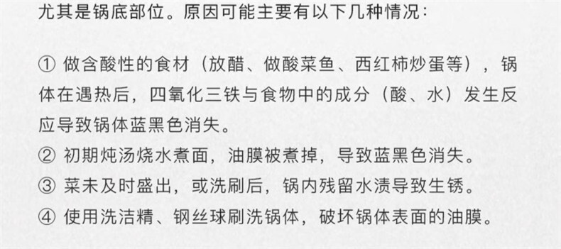 安享好物 安享A级炒锅-章丘铁锅二环铁锅 国标