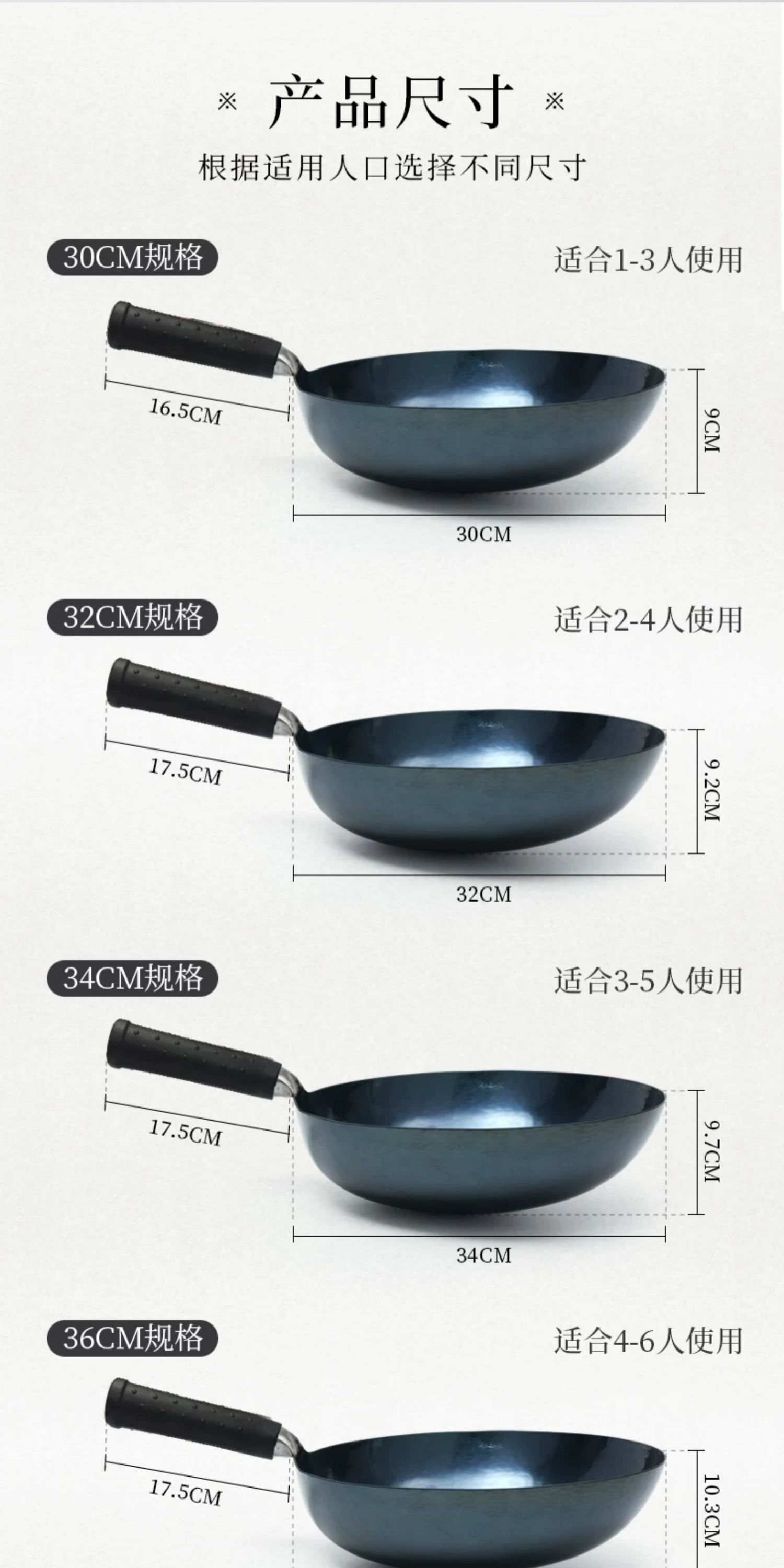 安享好物 安享A级炒锅-章丘铁锅宗师炒锅 国标
