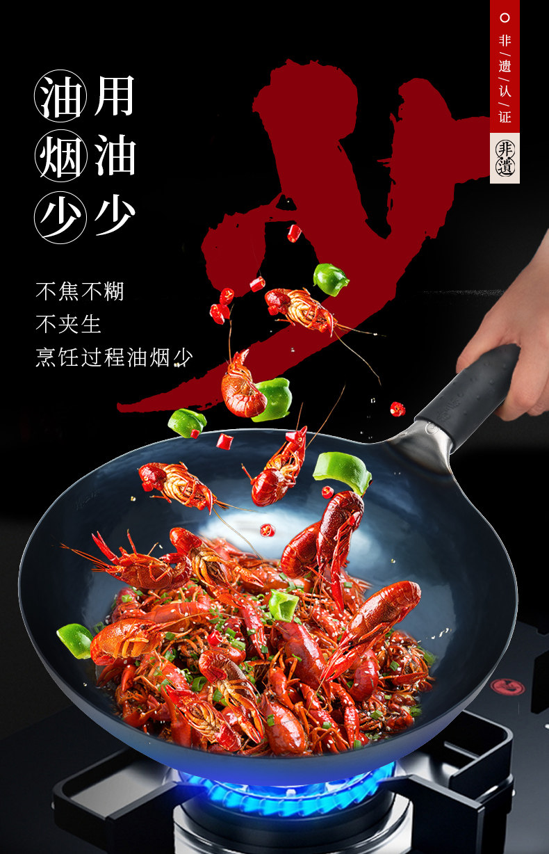 安享好物 安享A级炒锅-章丘铁锅宗师炒锅 国标