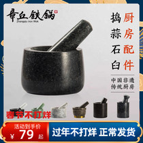 Manual garlic mortar marble granite manual garlic mashing device garlic mash artifact household stone mortar small garlic mortar