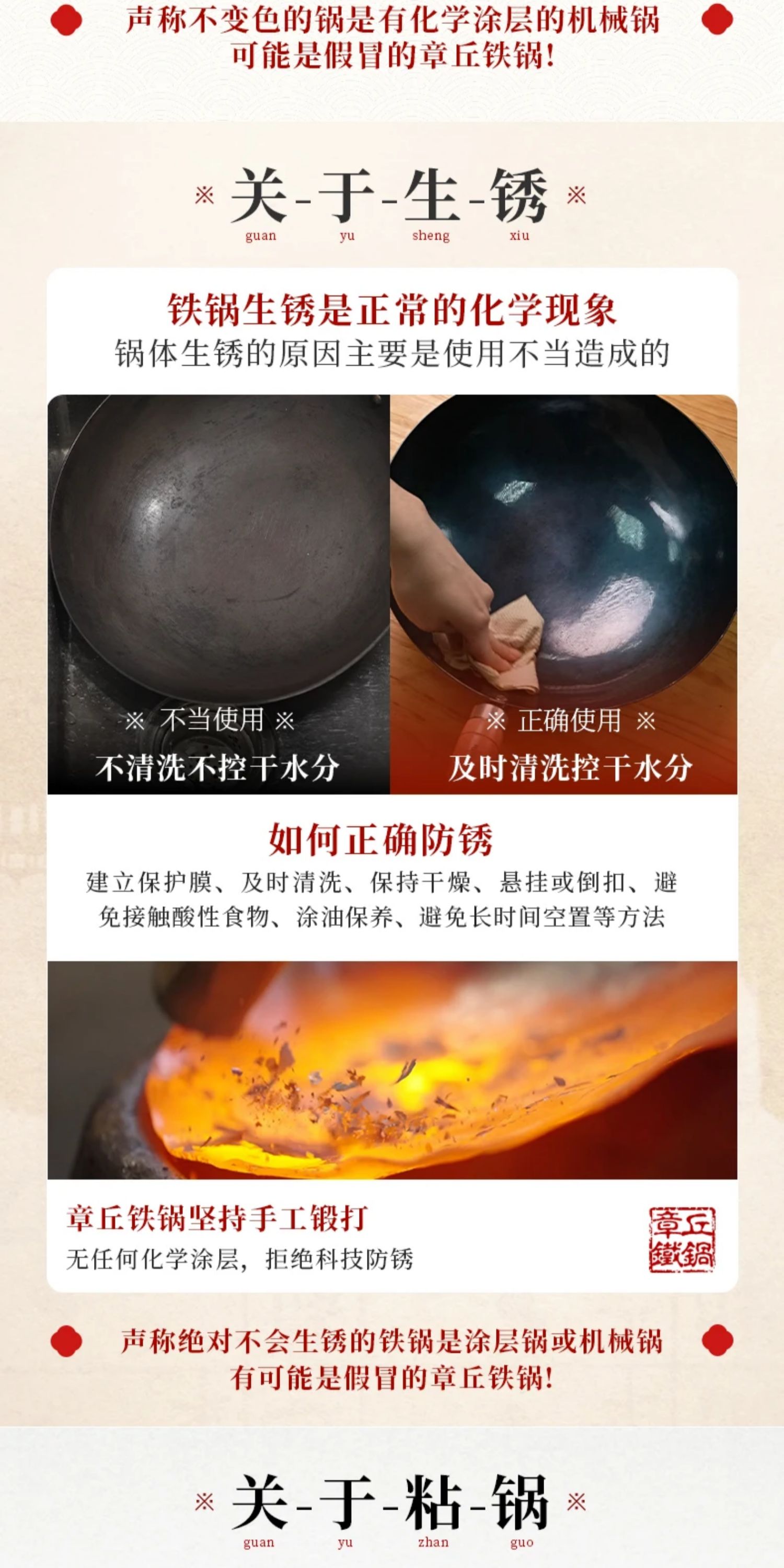 安享好物 安享A级炒锅-章丘铁锅宗师炒锅 国标