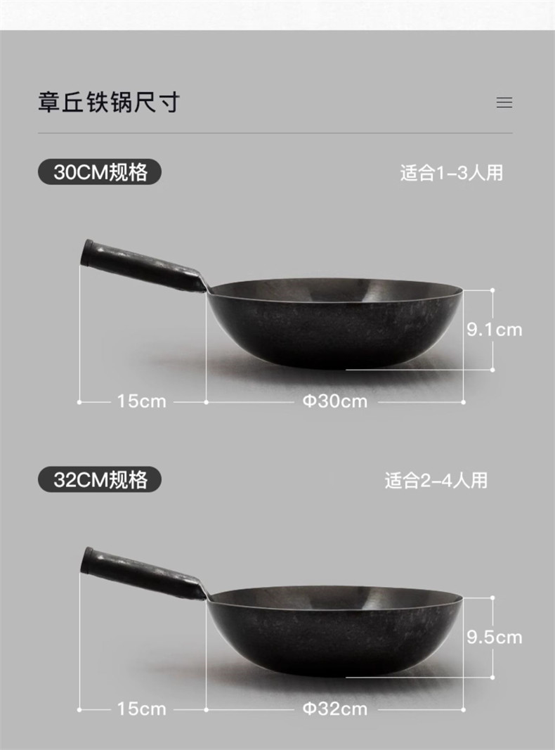 安享好物 安享A级炒锅-章丘铁锅二环铁锅 国标