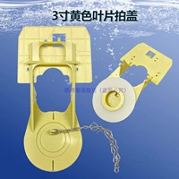 Трехдюймовая чехла с желтой пластиной задержки