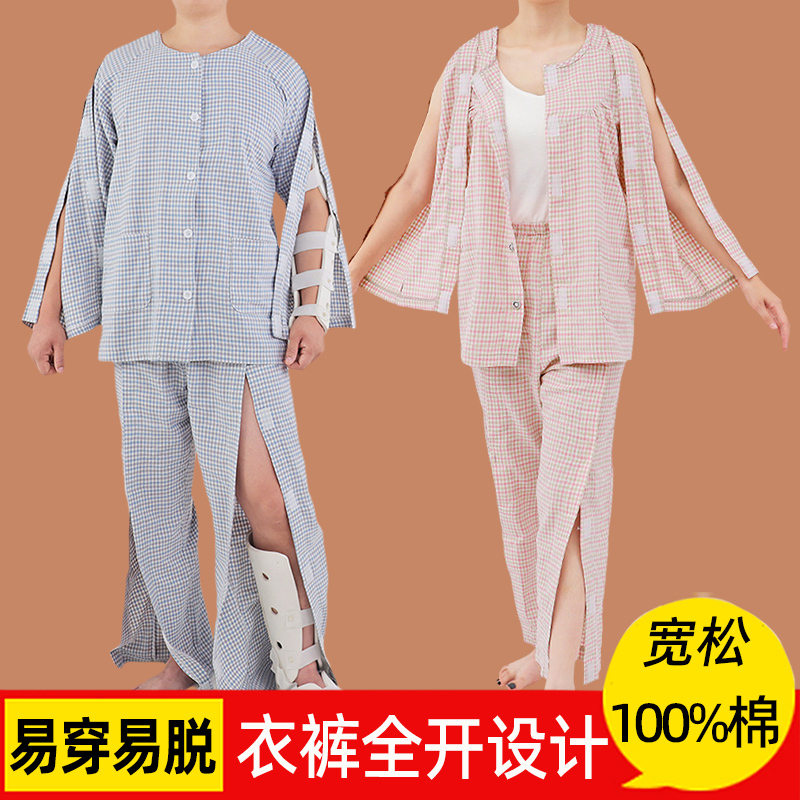 Easy-To-Wear Nursing Clothes Picc Catheter Clothing for Elderly Patients in Hospital with Paralysis, Summer Thin Style, Chemotherapy, Fracture Tops and Pants