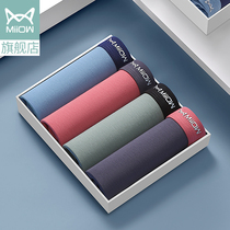  Cat man mens underwear mens pure cotton thin four-corner boxer shorts head seamless large size breathable boys pants summer