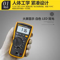 The Fluke Fluke F115C F116C F116C F175C F177C F179C F179C high precision multimeter