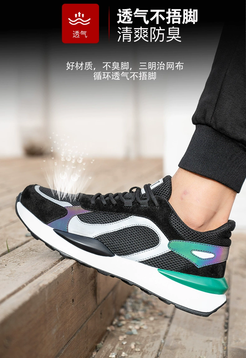 Dinggu labor protection shoes, men's shoes, work anti-smash, anti-puncture steel head, construction site deodorant, ultra-light, soft-soled steel plate