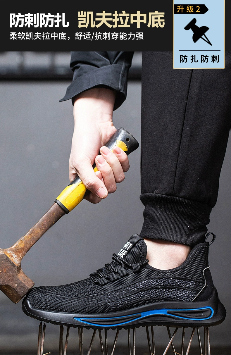 Labor protection shoes men's steel toe lightweight anti-odor work anti-smash anti-puncture old steel plate insulation construction site winter