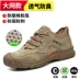 Dinggu labor protection shoes men's steel toe anti-smash and puncture-resistant winter work belt steel plate lightweight anti-odor construction site 