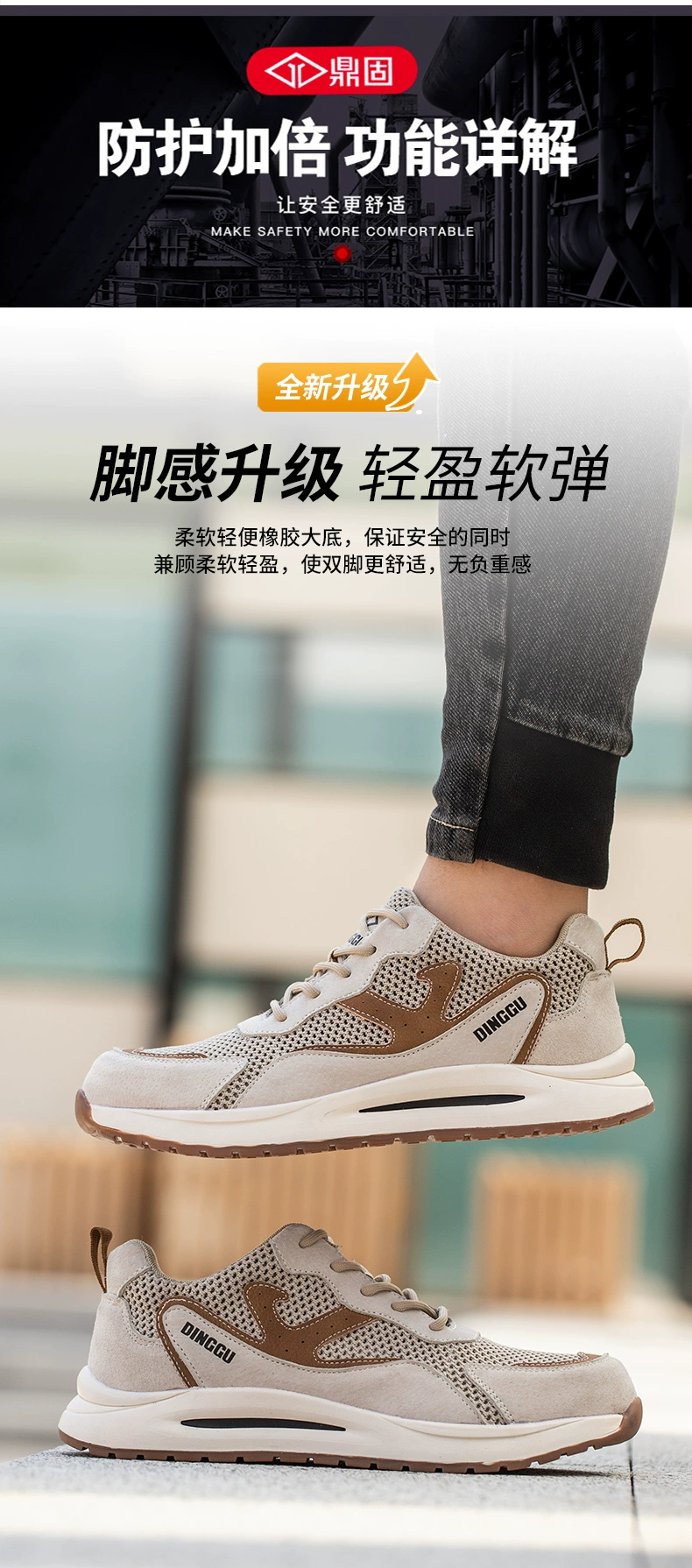 Labor protection shoes for men, men's steel toe, anti-smash, anti-stab, lightweight, soft-soled, Laobao, anti-odor construction site shoes, work shoe steel plate