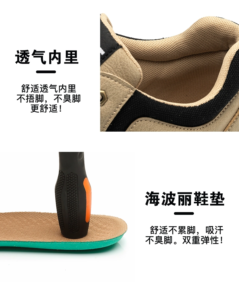 Men's labor protection shoes, anti-smash, anti-puncture, steel toe, Laobao steel plate, work site, soft sole, winter insulation, deodorant, lightweight