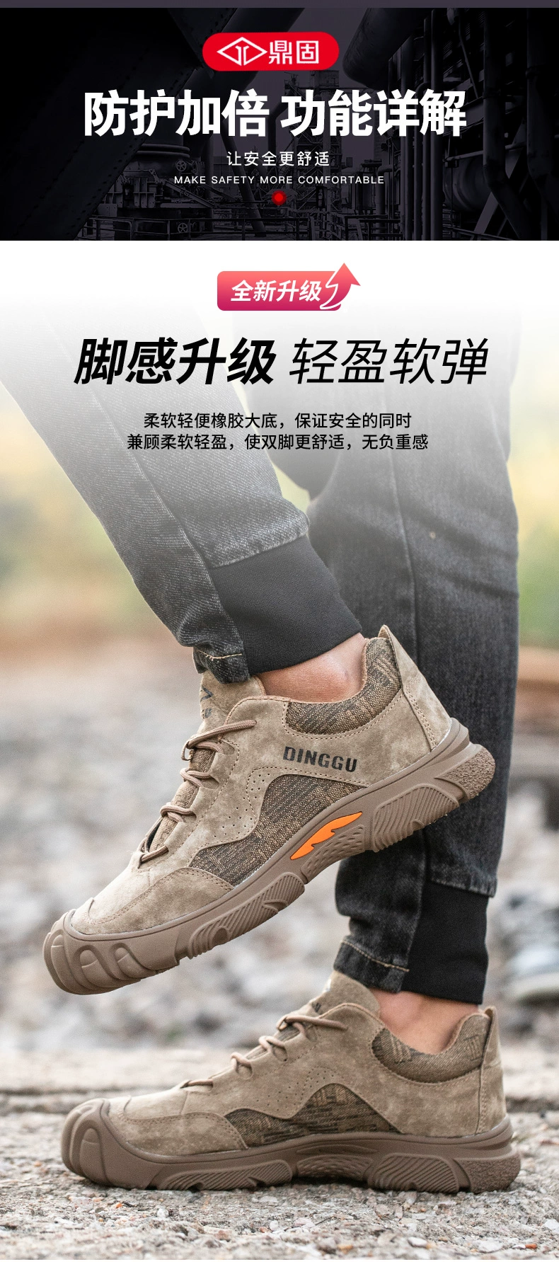 Dinggu labor protection shoes men's steel toe anti-smash and puncture-resistant winter work belt steel plate lightweight anti-odor construction site