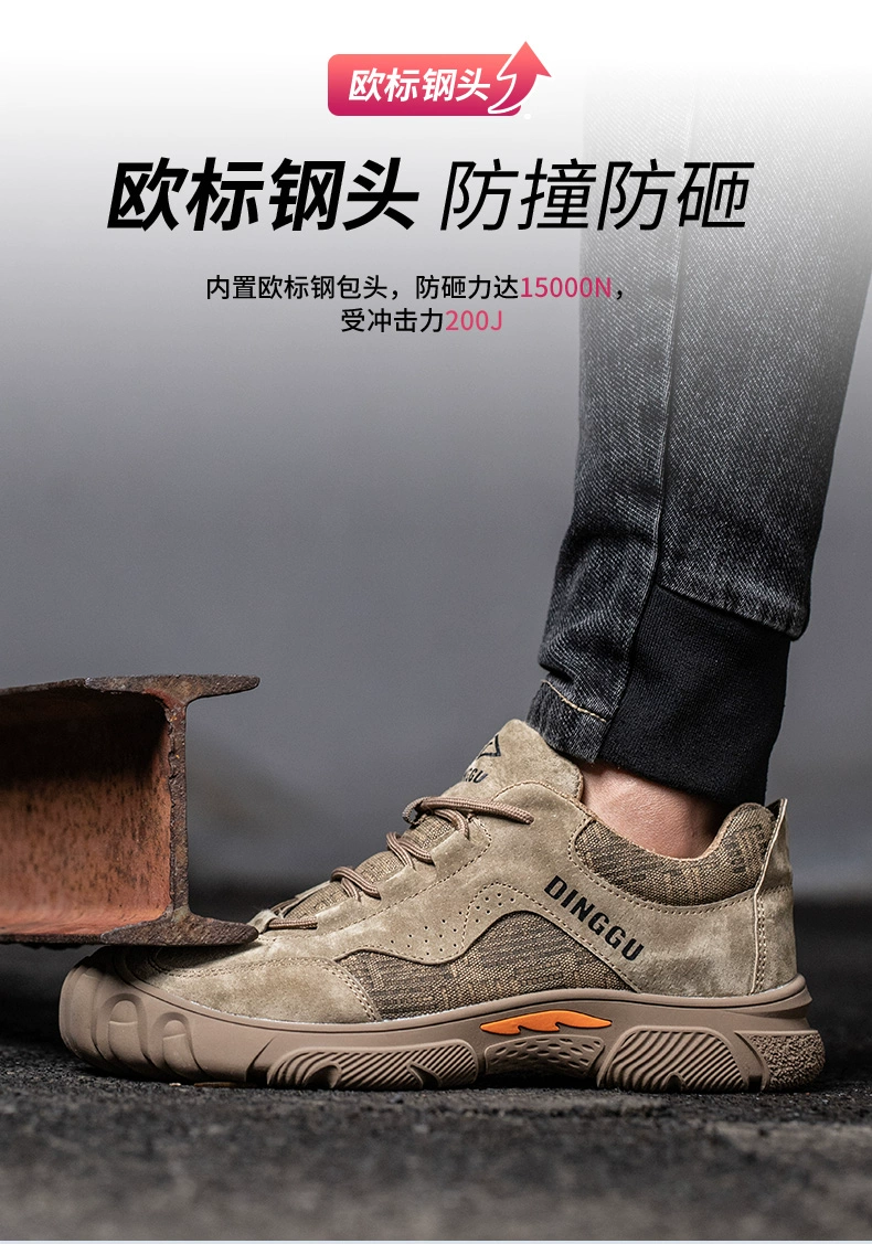 Dinggu labor protection shoes men's steel toe anti-smash and puncture-resistant winter work belt steel plate lightweight anti-odor construction site