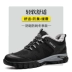 Dinggu labor protection shoes, men's shoes, work anti-smash, anti-puncture steel head, construction site deodorant, ultra-light, soft-soled steel plate 