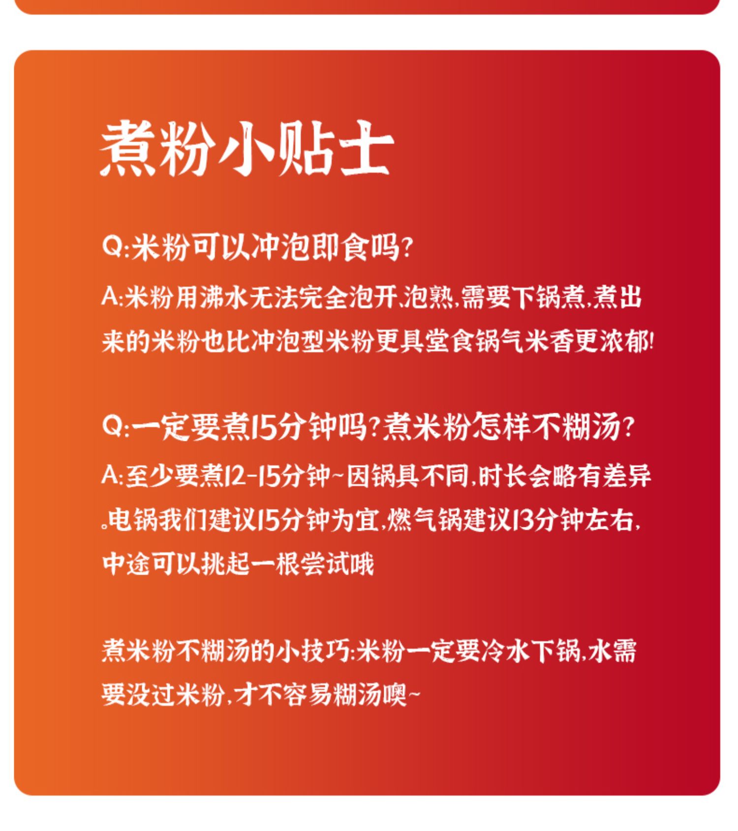 可签到！下饭菜一碗生活南昌拌粉3盒