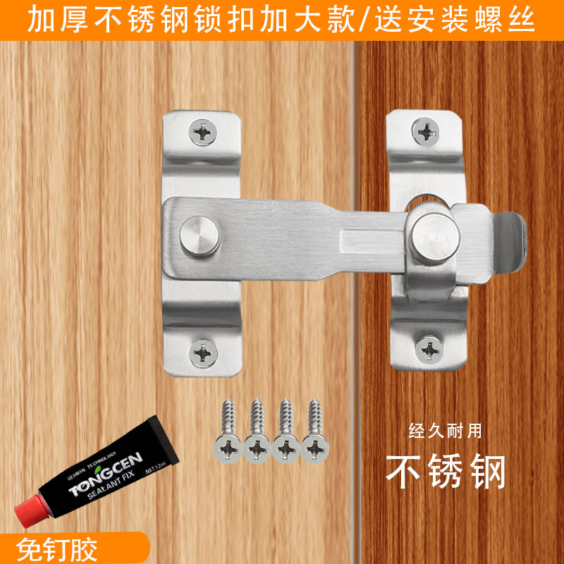 90-degree door buckle right-angle lock sliding door sliding door latch room door lock buckle stainless steel buckle door bolt free punching