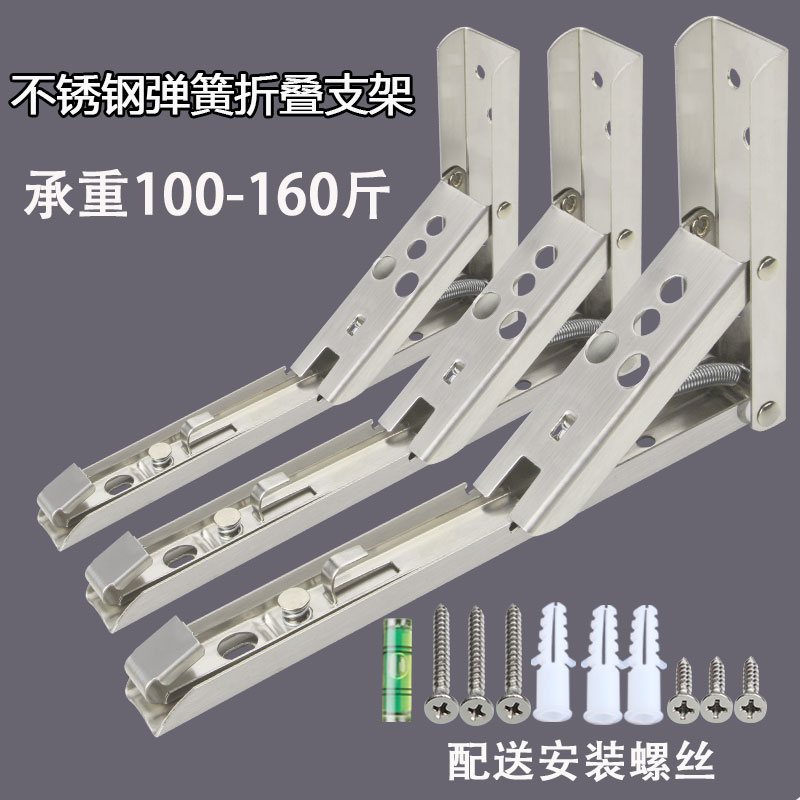 Folding spring bracket clapboard iron bracket wall rack load-bearing right-angle fixed tripod support frame