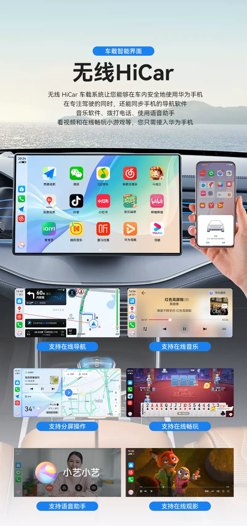 Imported Android Car Radio Wireless Carplay Box Suitable for Gaode Navigation Hicar Connectivity Car Retrofit