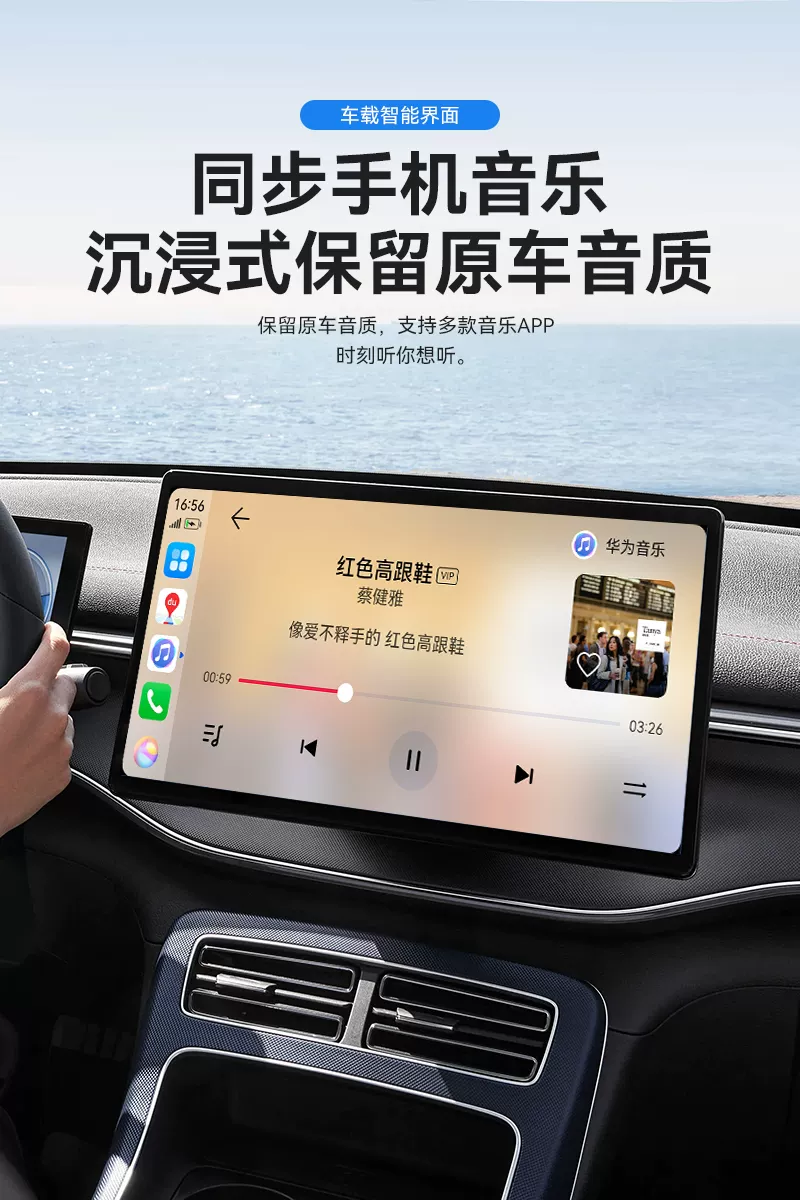Imported Android Car Radio Wireless Carplay Box Suitable for Gaode Navigation Hicar Connectivity Car Retrofit