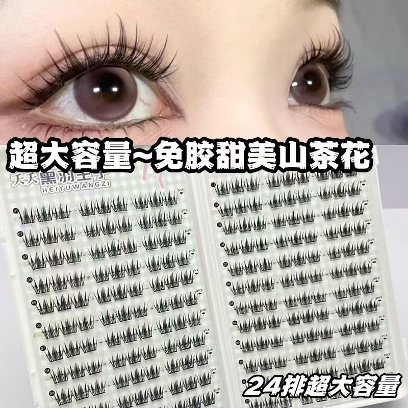 Glue-Free Self-Adhesive Sweet Girl Camellia Eyelashes False Eyelashes Natural Realistic Elf Single Cluster Segmented Lazy Person Beginner