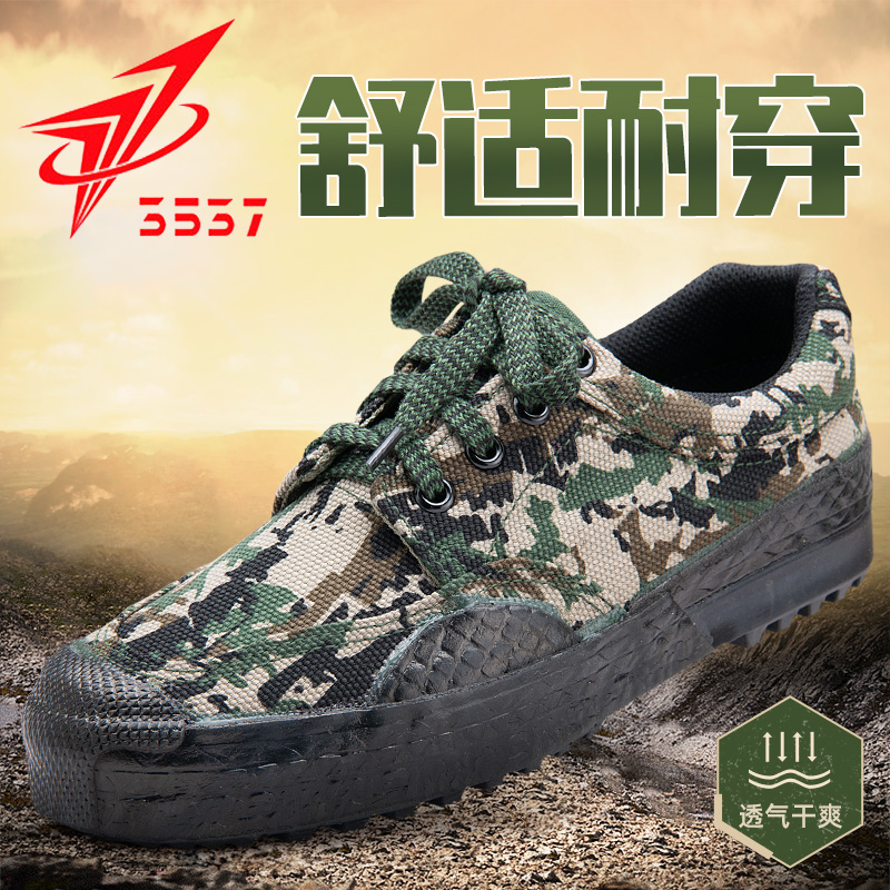 3537 Emancipation Shoes Men's Training Shoes worksite Wear Labor Canvas Training Shoes Women Non-slip Labor Rubber Shoes Summer 