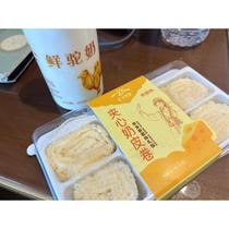 Zhengfei fresh milk sandwich milk wrap roll cheese dried fruit sandwich roll blueberry flavor cheese roll milk wrap sub-roll dairy products