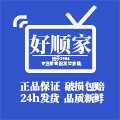 好顺家食品铺的LOGO