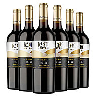 新疆国产葡萄酒尼雅750ML*6瓶