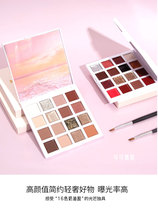 Mokaxi net red 16-color oil painting barley Japanese solid tank armored oil glue Mocha peach small set of nail art painting