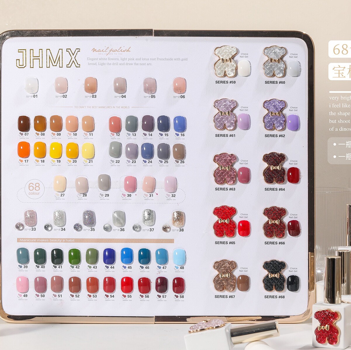 JHMX Home and Aesthetic 68 color one - color nail glue 2022 new nail store special suit salon