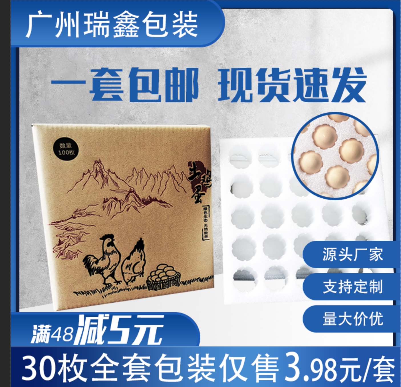 Pearl Cotton Egg 30 Home-egg Egg delivery Packaging Shockproof Anti-Fall Box Foam Egg-packed Private Box