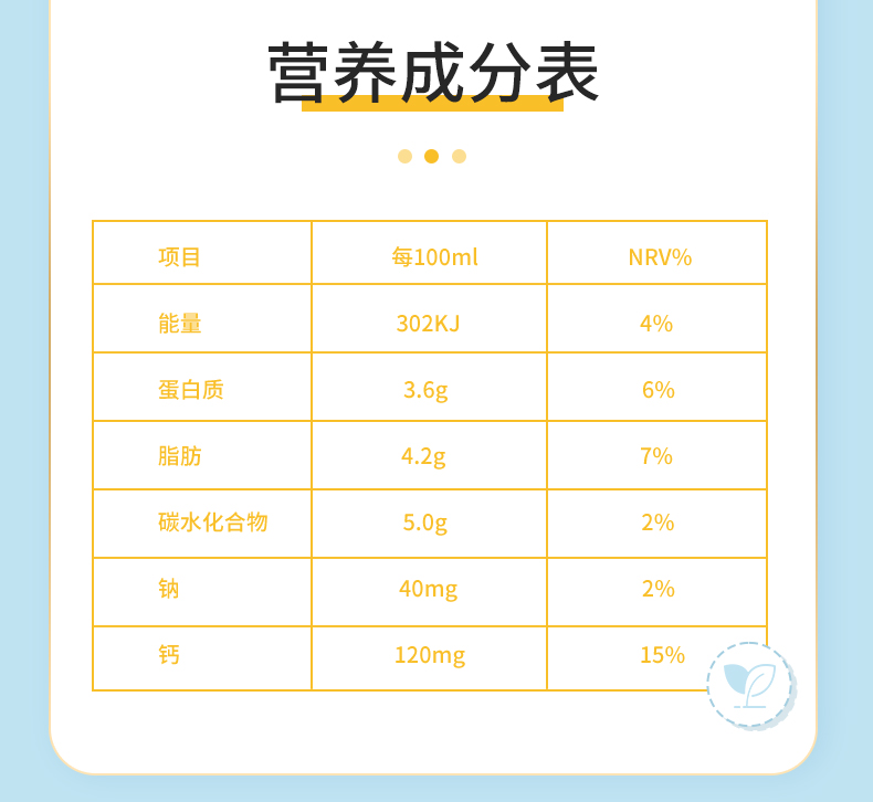 90日鲜+低脂！新希望澳特兰纯牛奶整箱*2箱