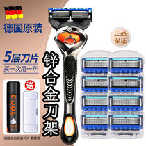German imports Original dress Dragon Five Floors Razors Manual Shaver Man Shave Knife Manually Unhurt Shaving God