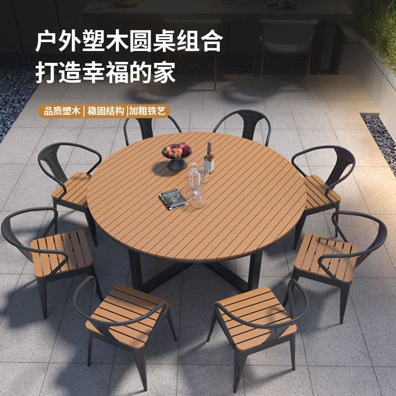 Simple Outdoor Courtyard Leisure Table and Chair Set, Waterproof and Sun-Resistant, Large Round Table for Open-Air Dining, Outdoor Food Stall Round Dining Table