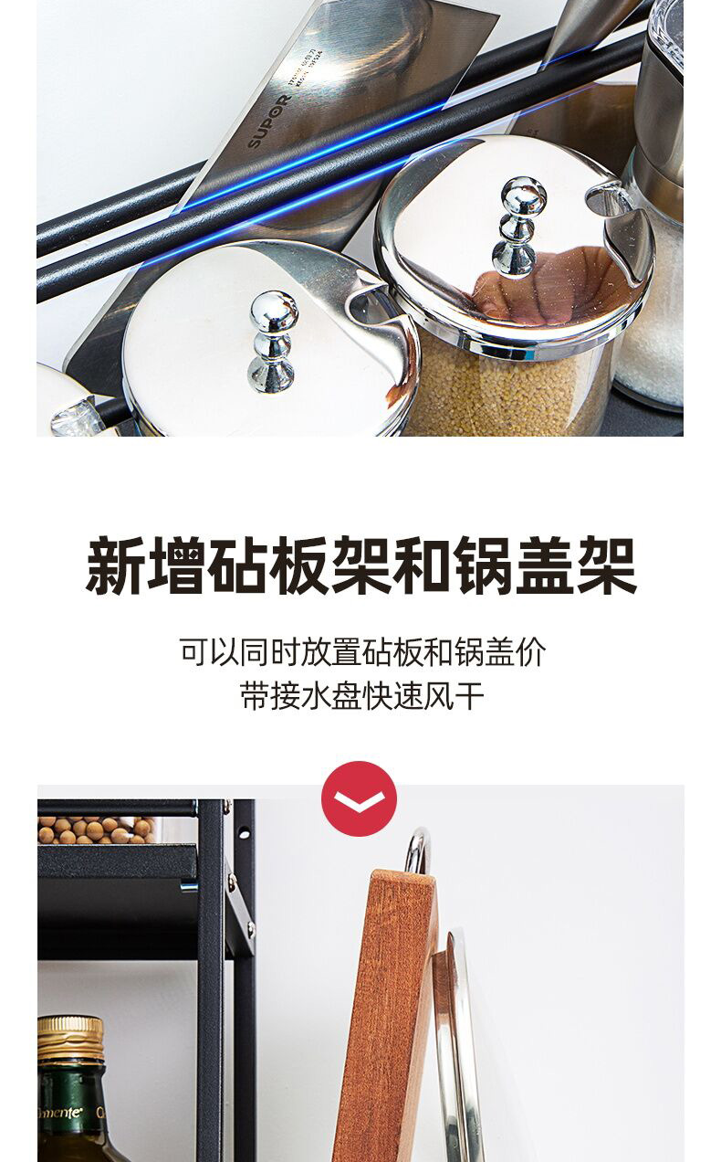 美博惠 厨房调料置物架多功能收纳架 图6