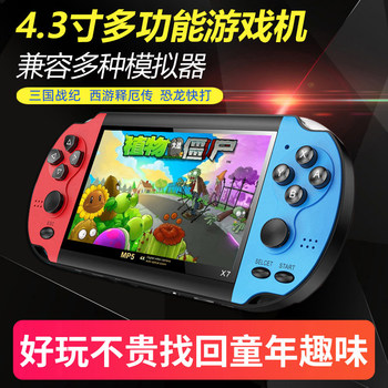 5.1inch Large-Screen Nostalgic Handheld Arcade Console with Joystick, Rechargeable, New Model for Children and Students, Journey to the West, Plants Vs. Zombies, Three Kingdoms, Connect to Tv, Classic Simulator Game Console