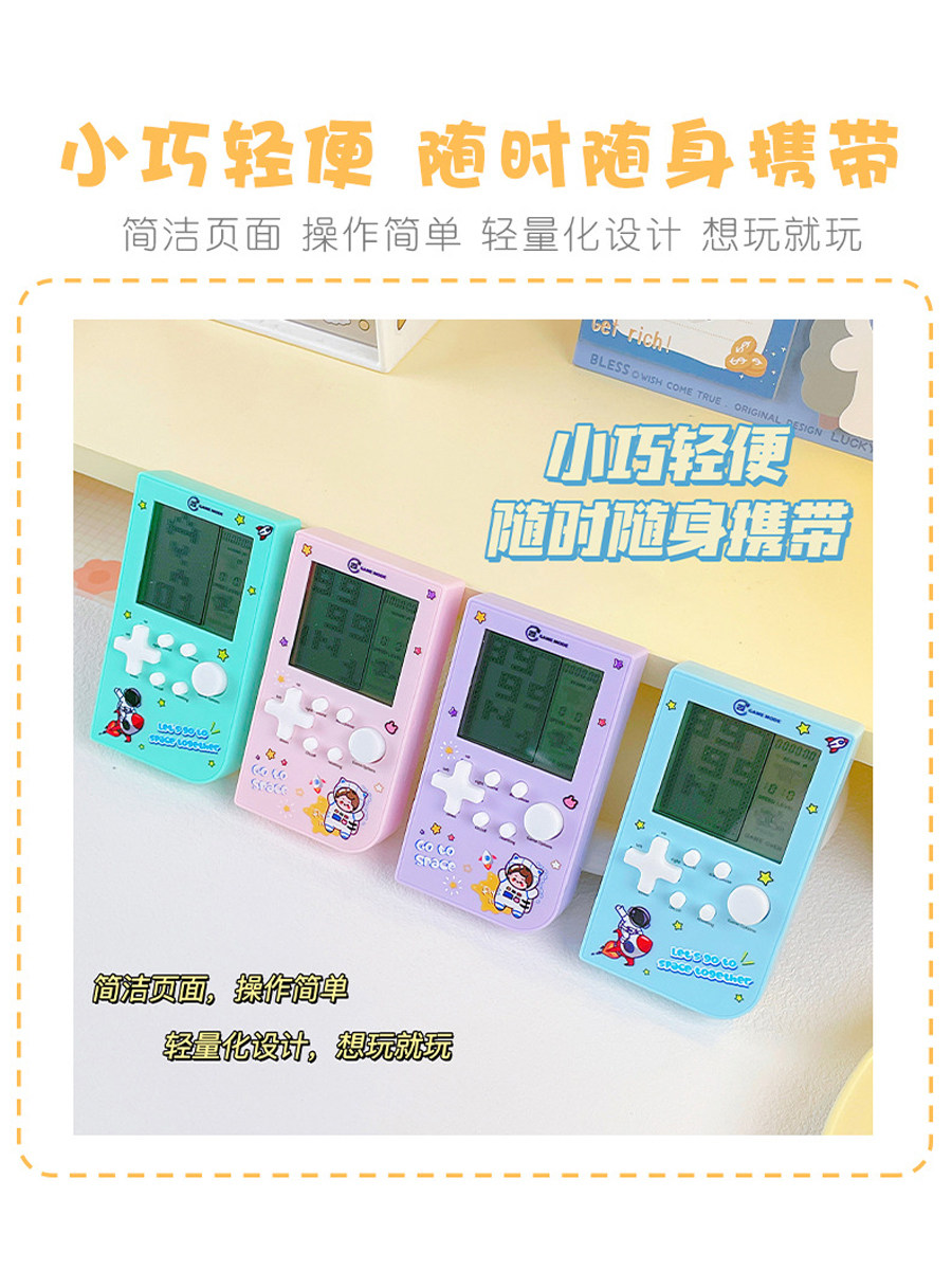 3.0inch Tetris Game Console Large Screen Handheld Classic Childhood Nostalgia Old-Fashioned Children's Intelligence Development Elderly Brain Exercise Mini Small Portable Handheld Console Boys and Girls Gift