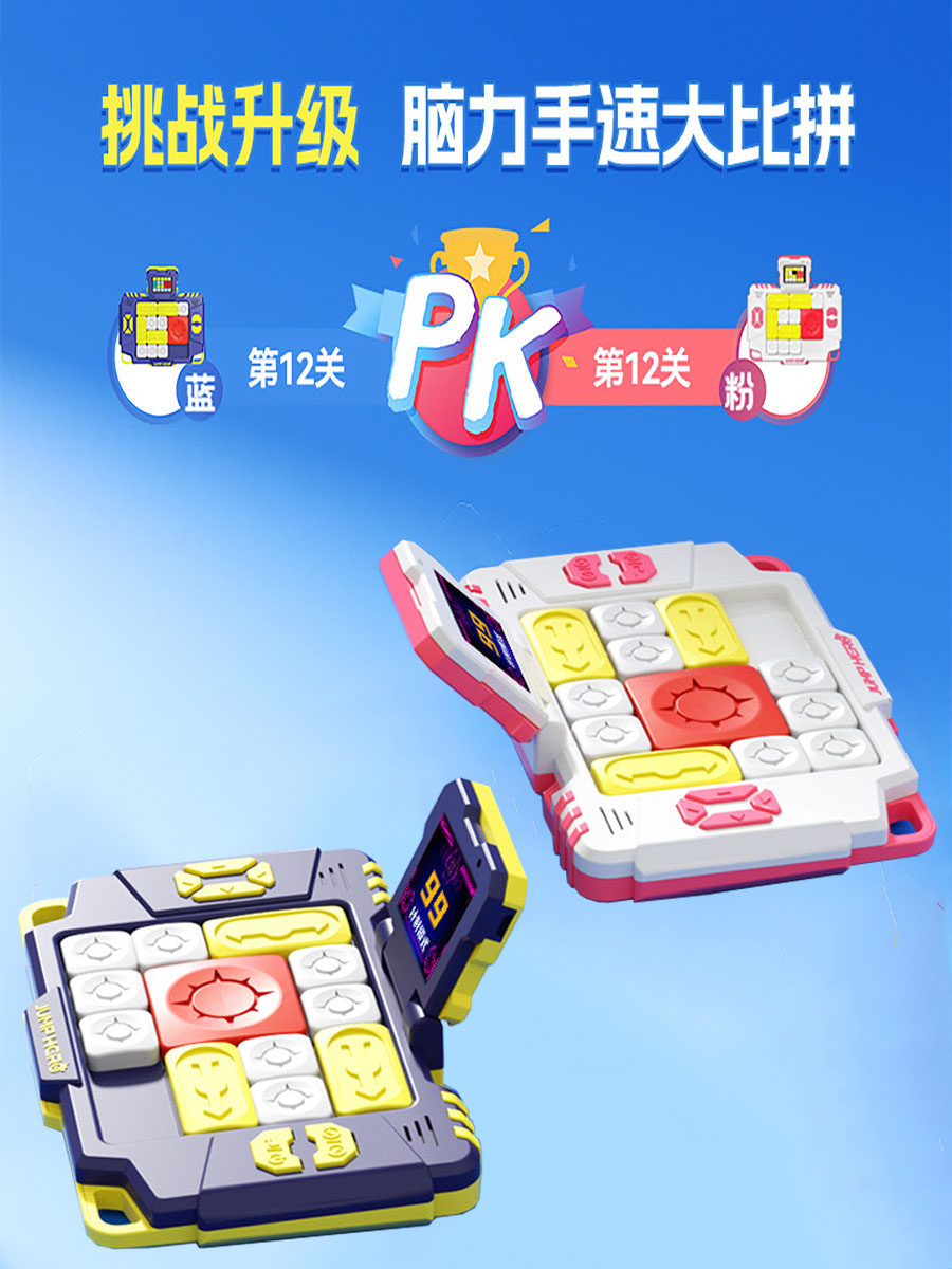 2025 New Square Device Concentration Memory Training Machine Logical Thinking Huarong Road and Cube Machine Building Blocks Two-In-One Speed Breakout Sliding Children's Toy Magnet Sensor