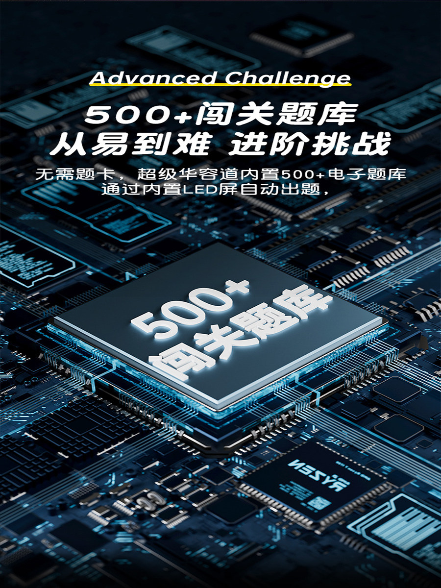 Advanced Version of Super Huarongdao Intelligent Electronic Mecha Children's Educational Toys Primary School Boys Magnetic Digital Logical Thinking Training Puzzle Digital Intelligence Brain-Burning Super Brain-Burning Game Console